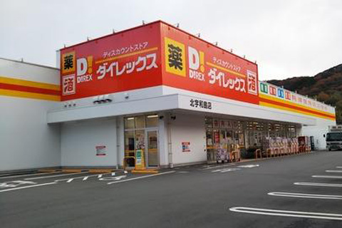 ダイレックス北宇和島店新築工事