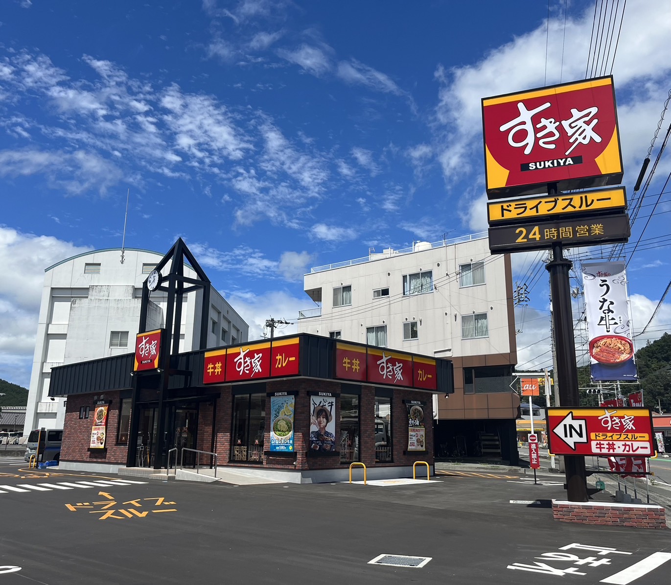 すき家　56号西予店　新築工事